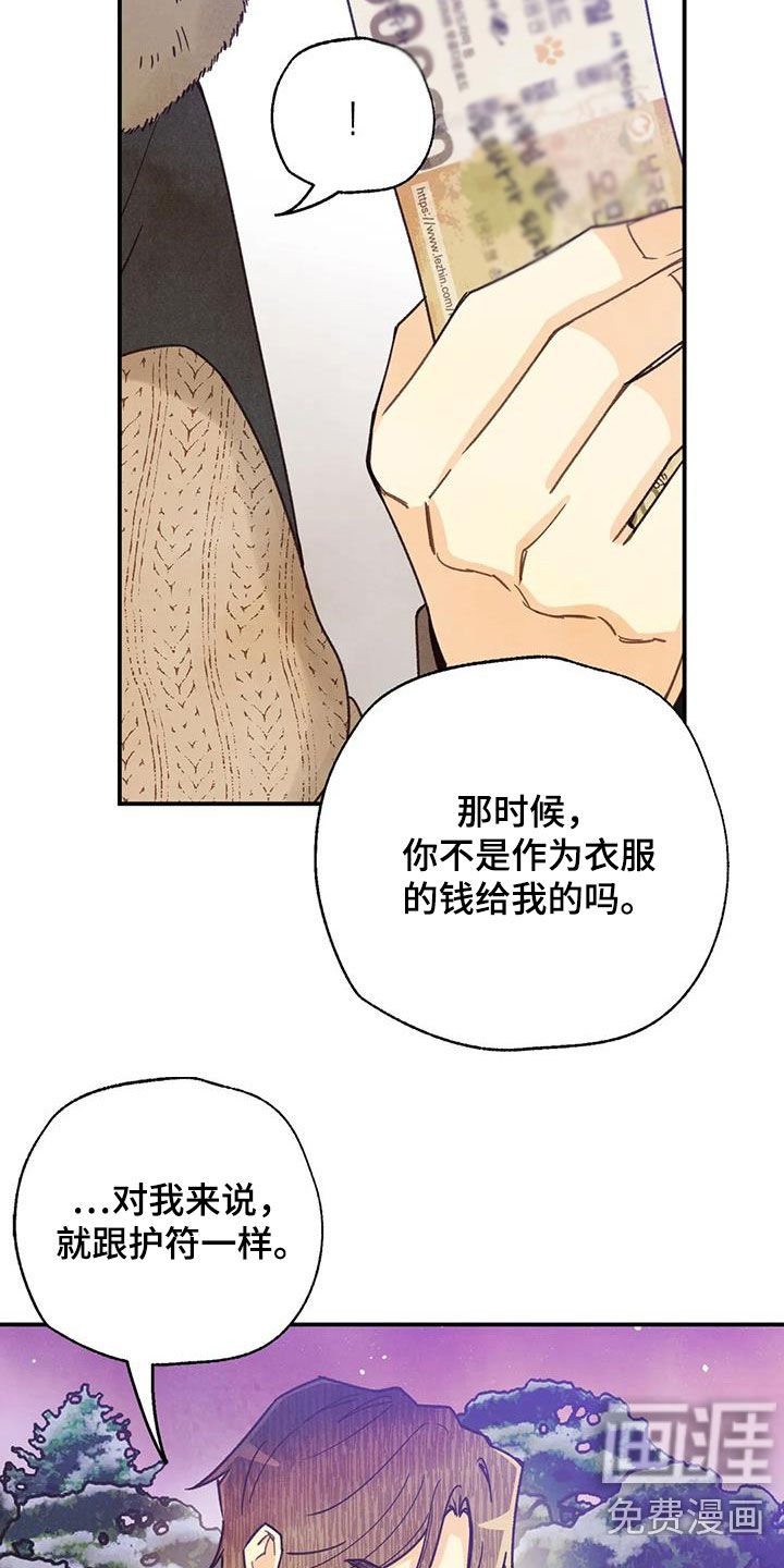 第134话5