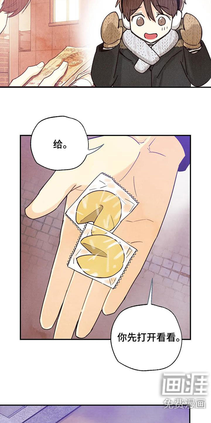 第134话7