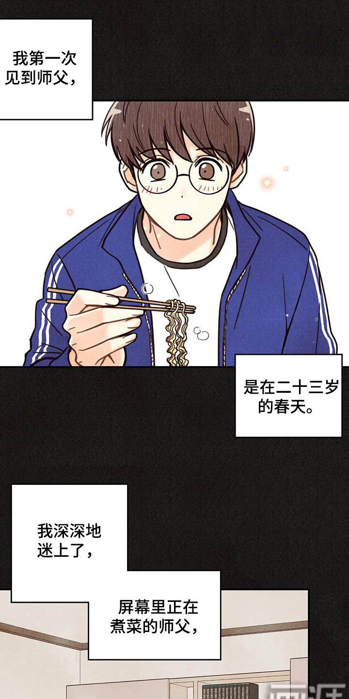 第133话0