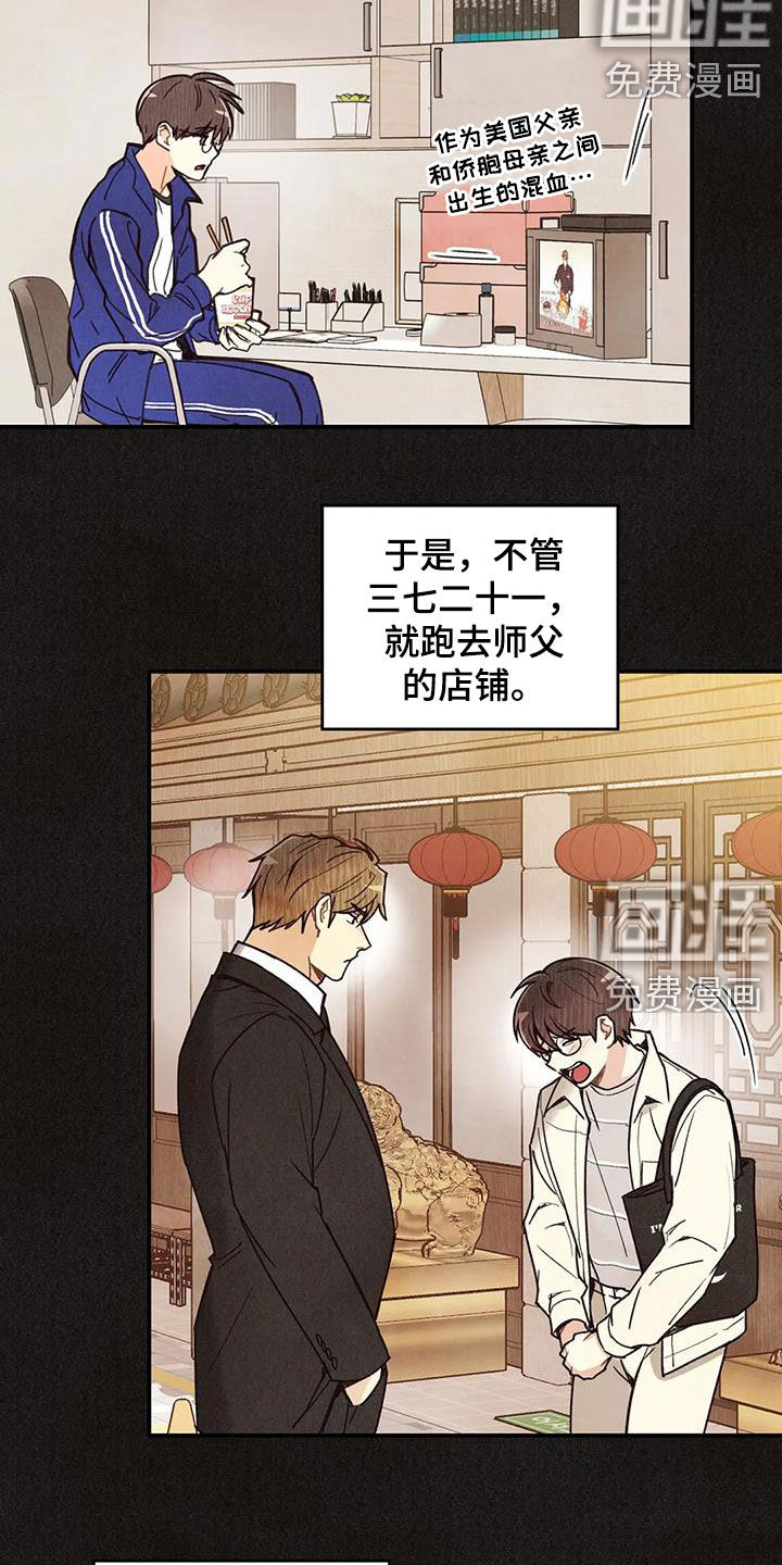 第133话1