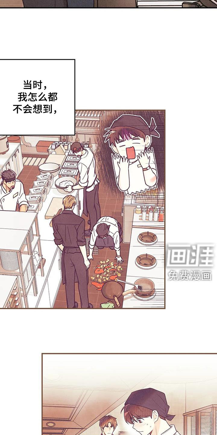 第133话10