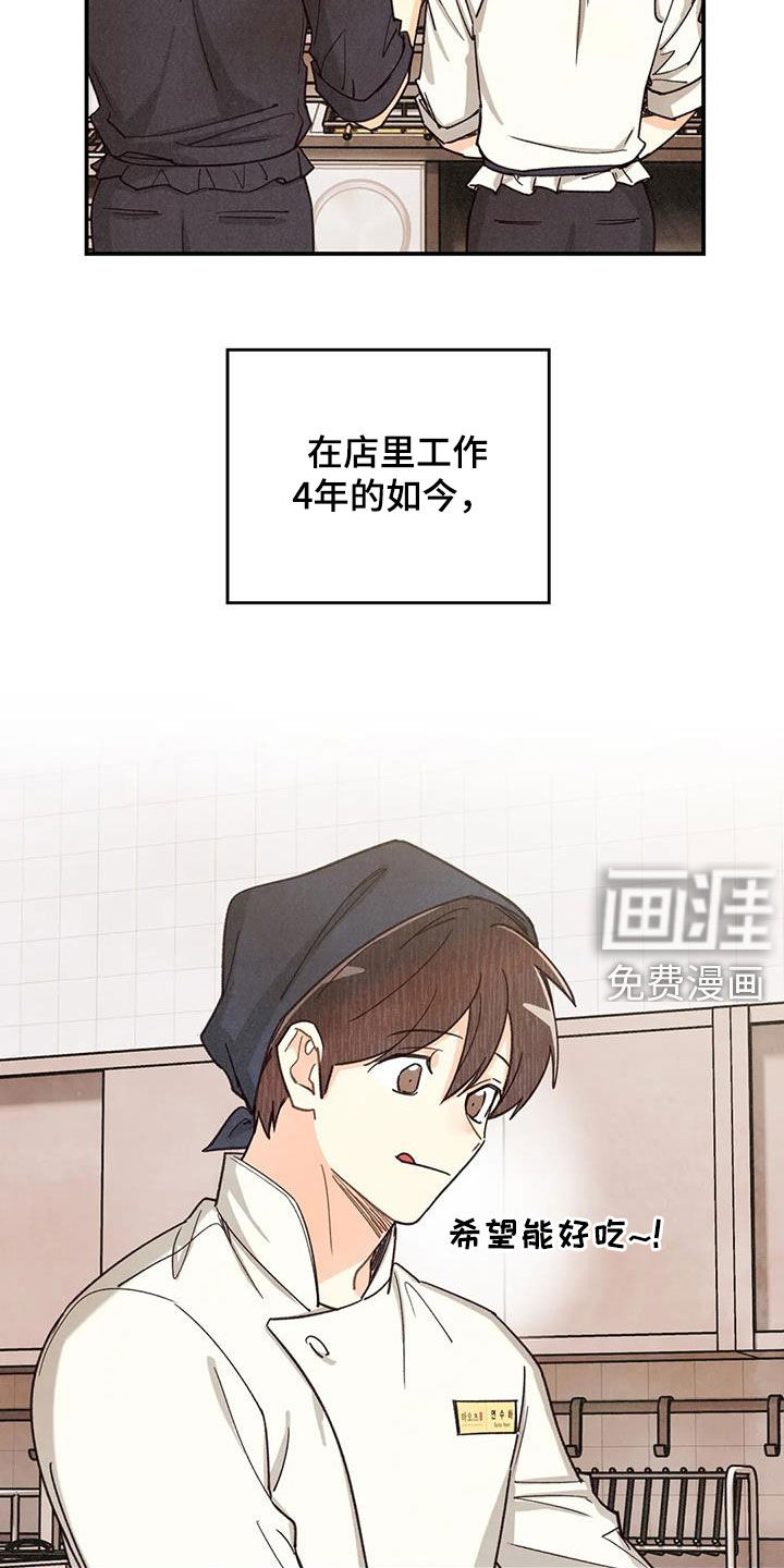 第133话12