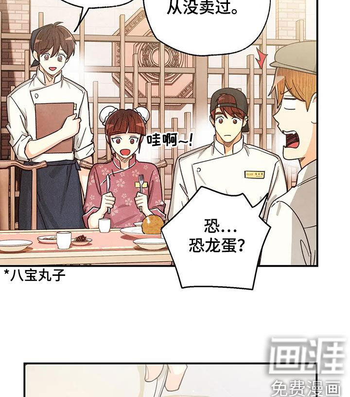 第133话14