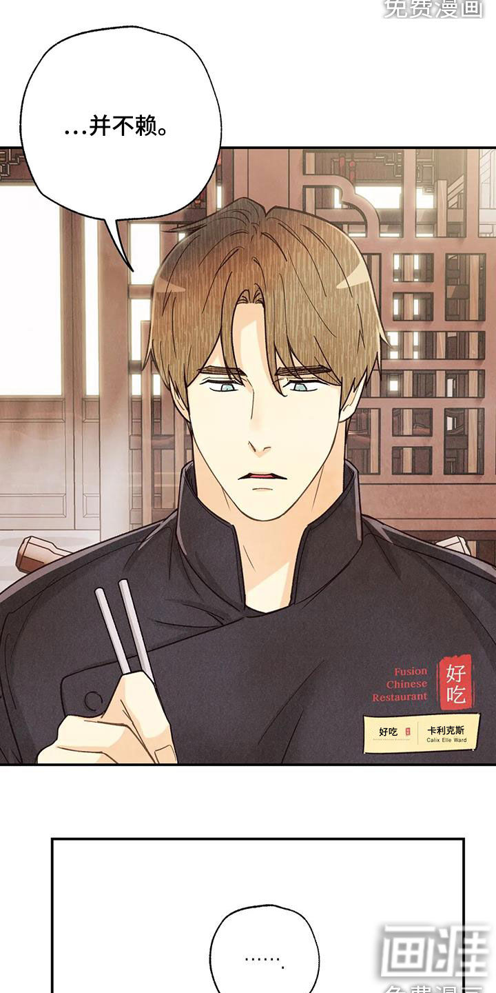 第133话17