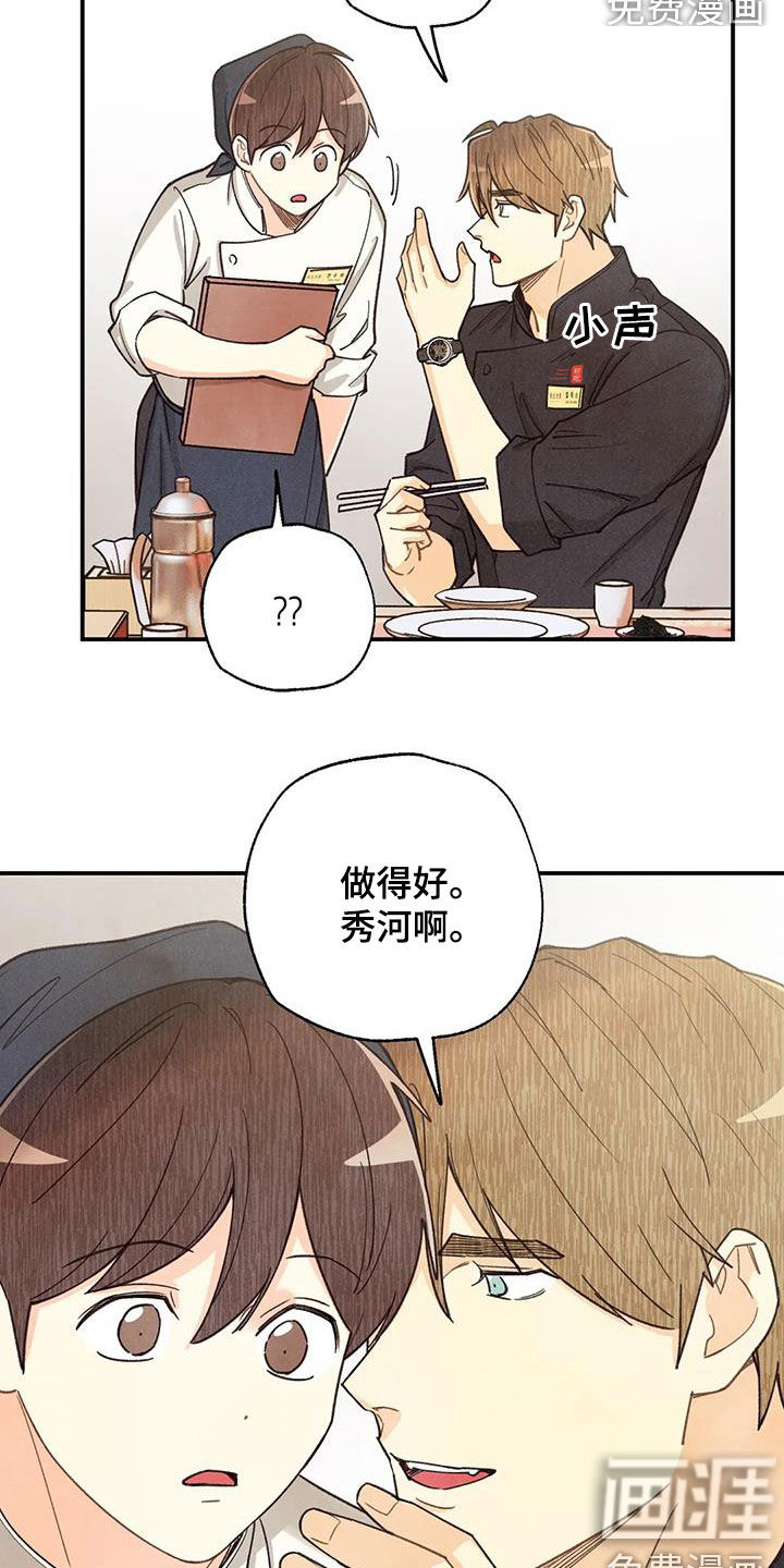 第133话18
