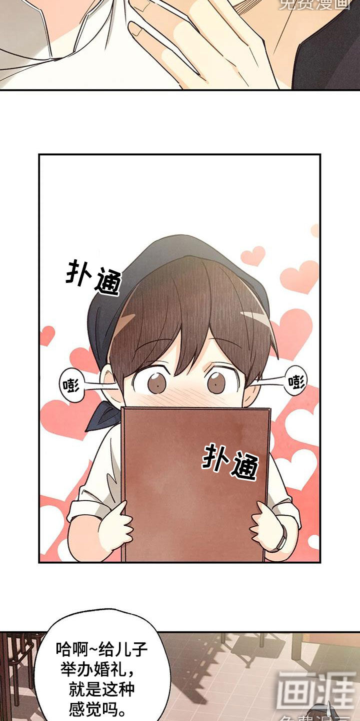 第133话19