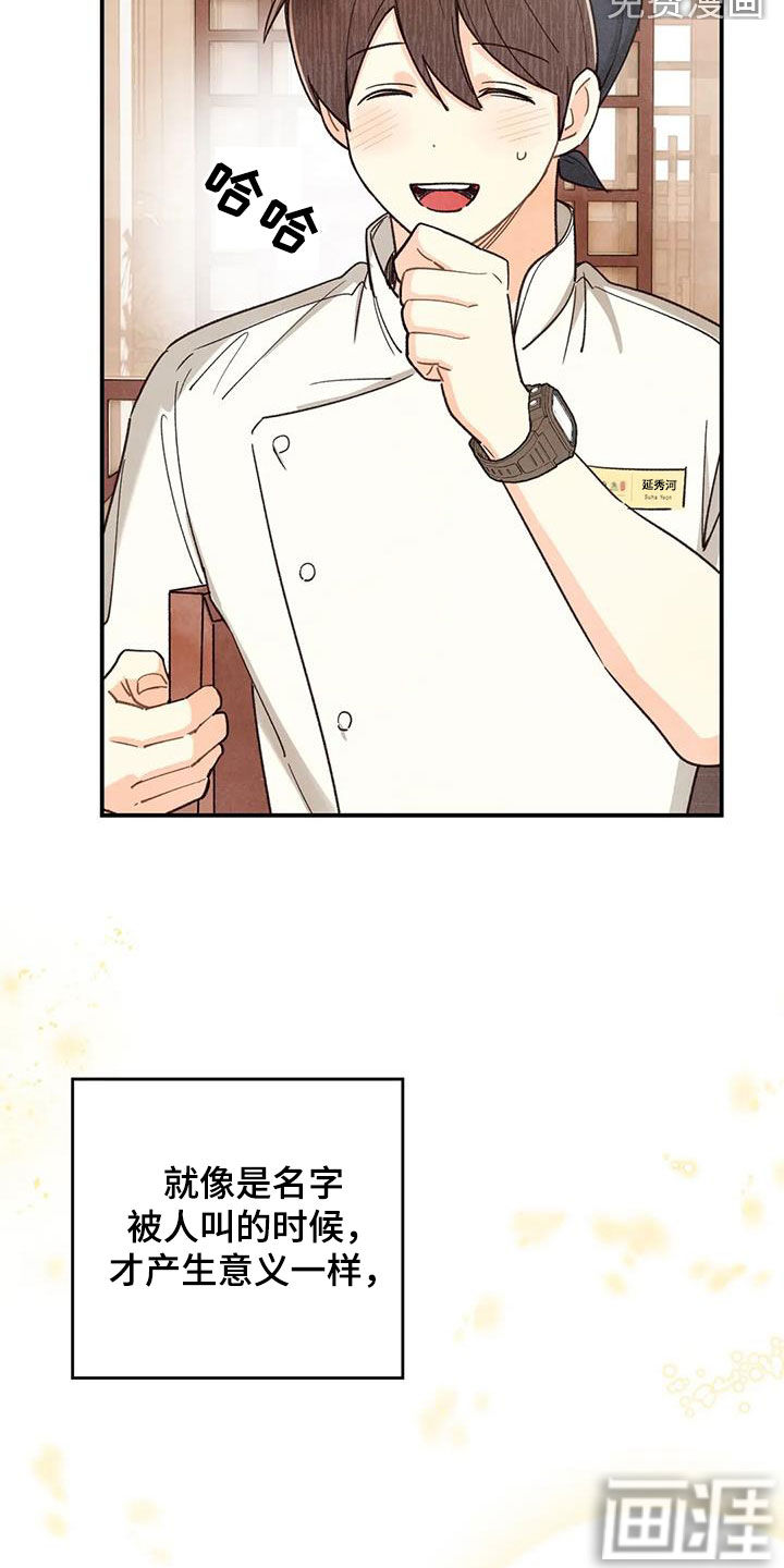 第133话21