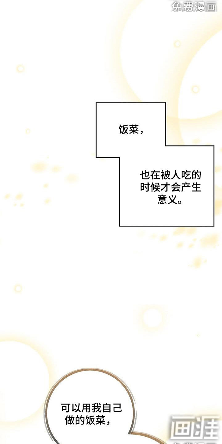 第133话22