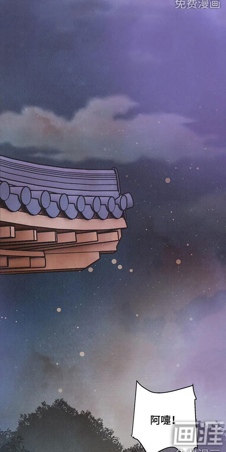 第133话25