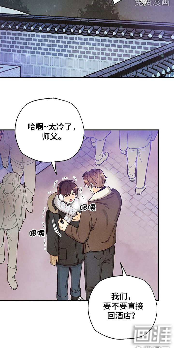 第133话26
