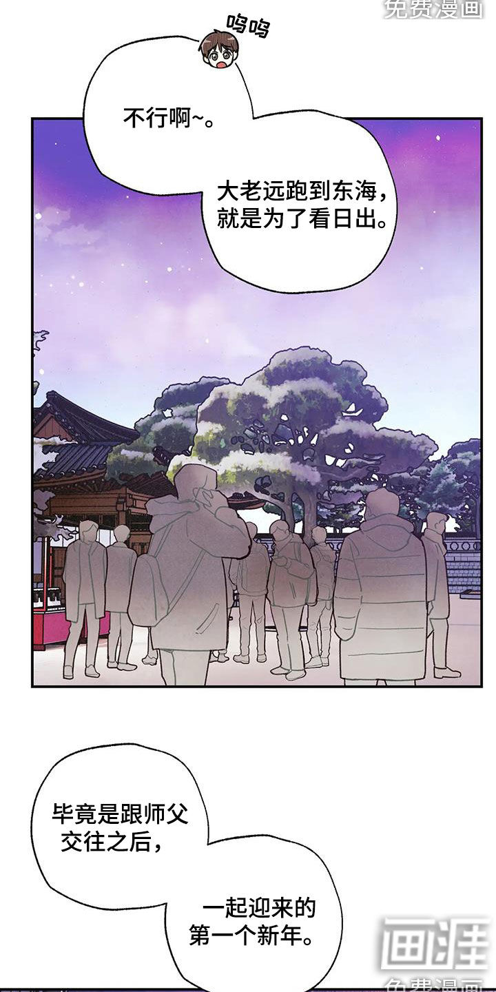 第133话27