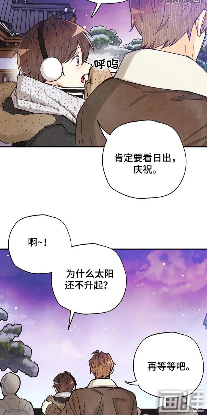 第133话28
