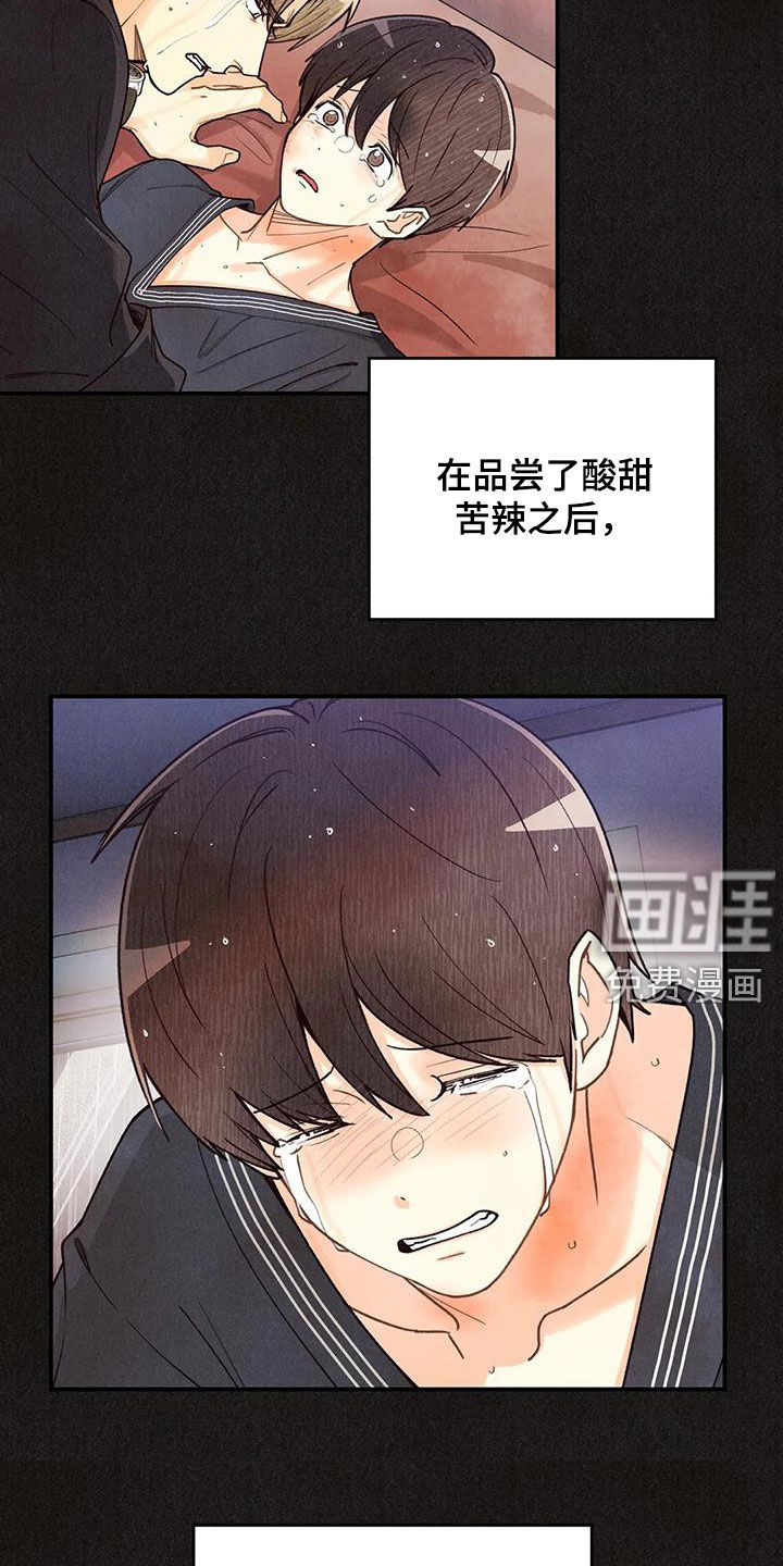 第133话5
