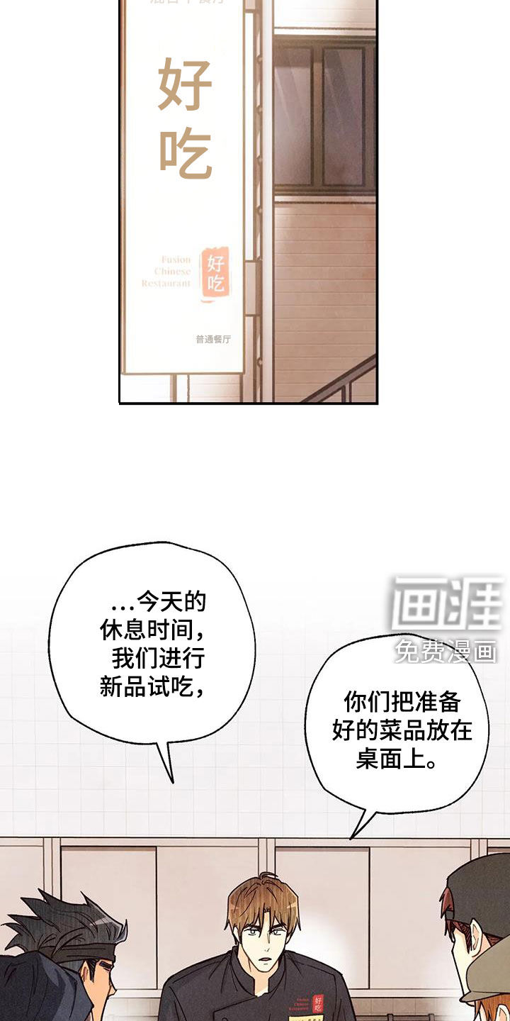 第133话7