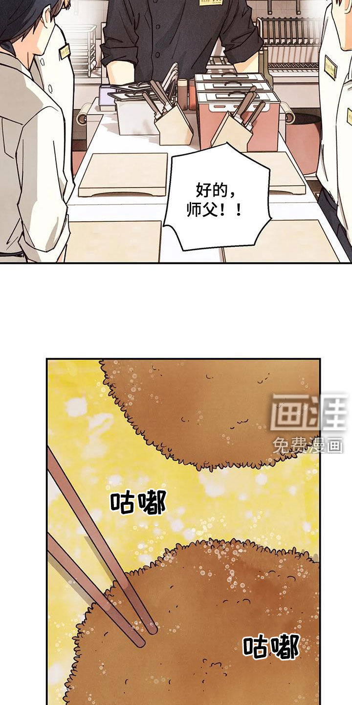 第133话8