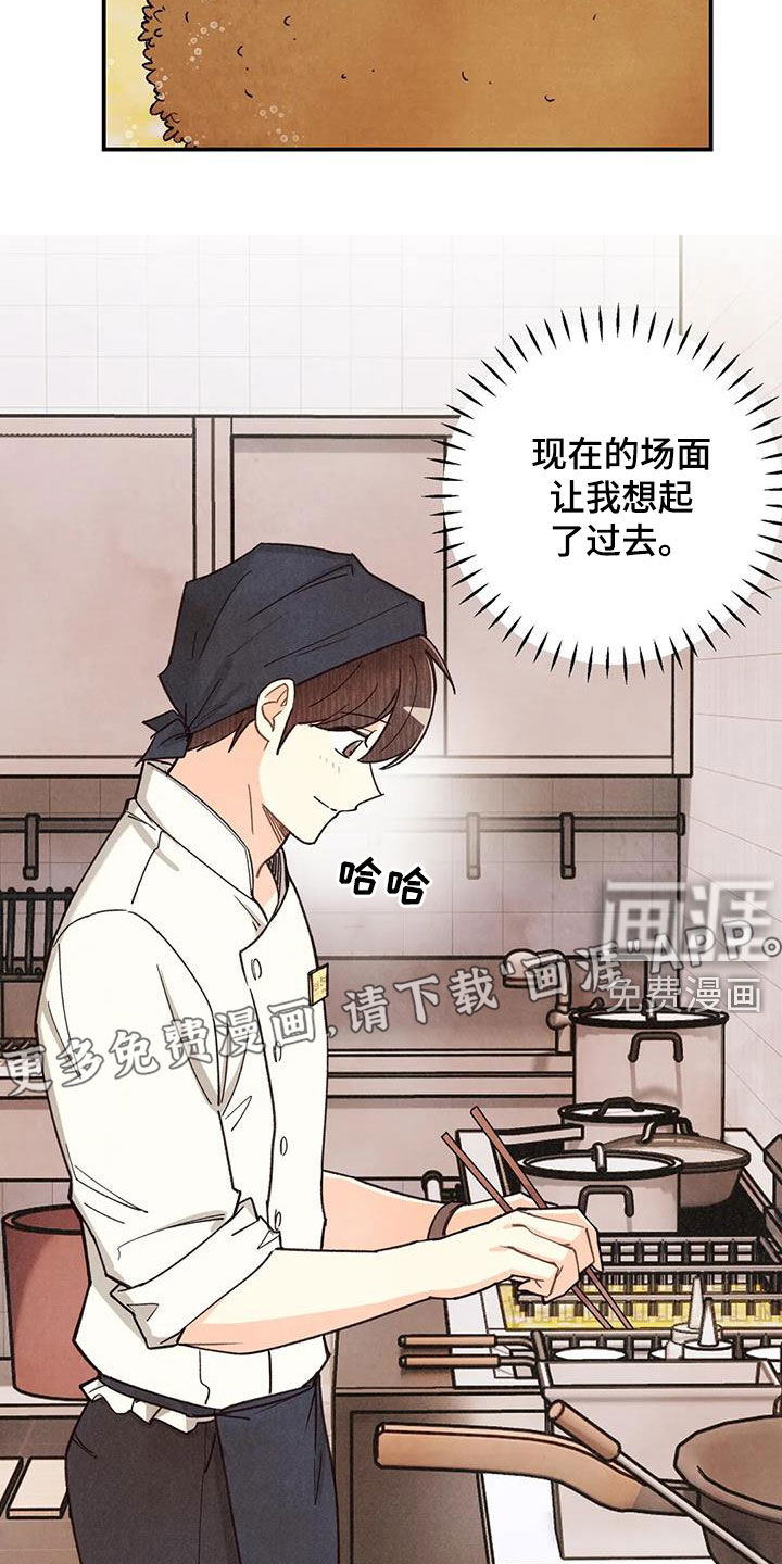 第133话9