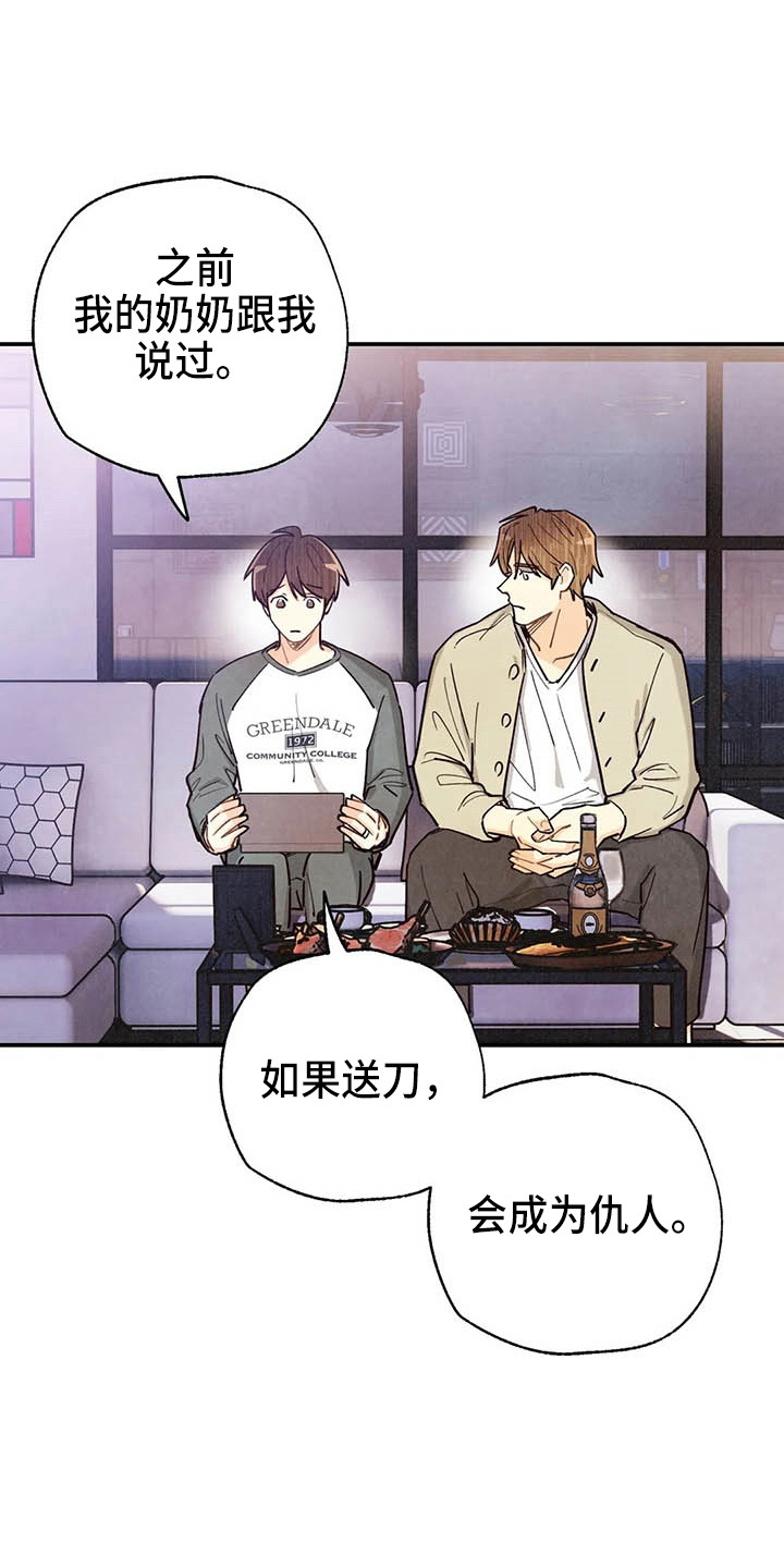 第132话10
