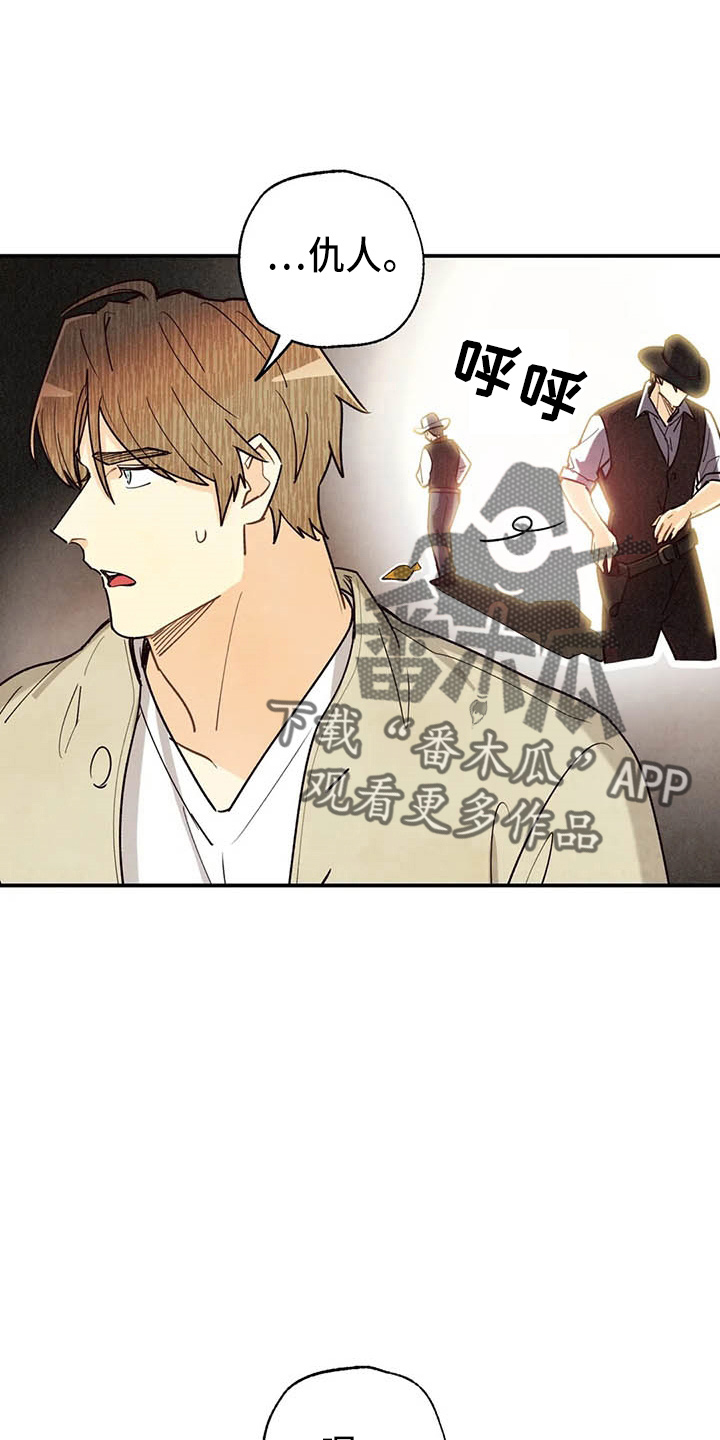 第132话11
