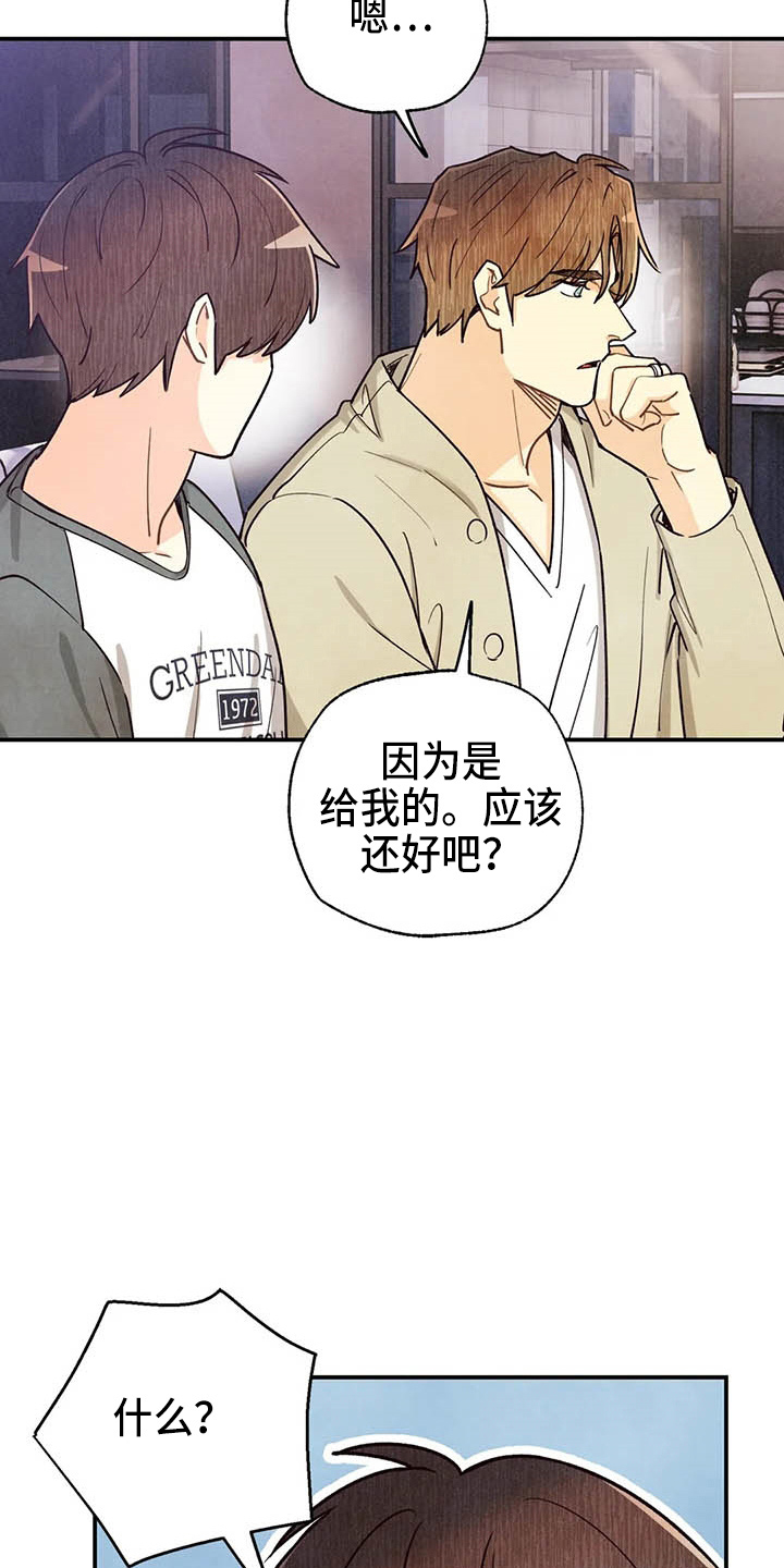 第132话12