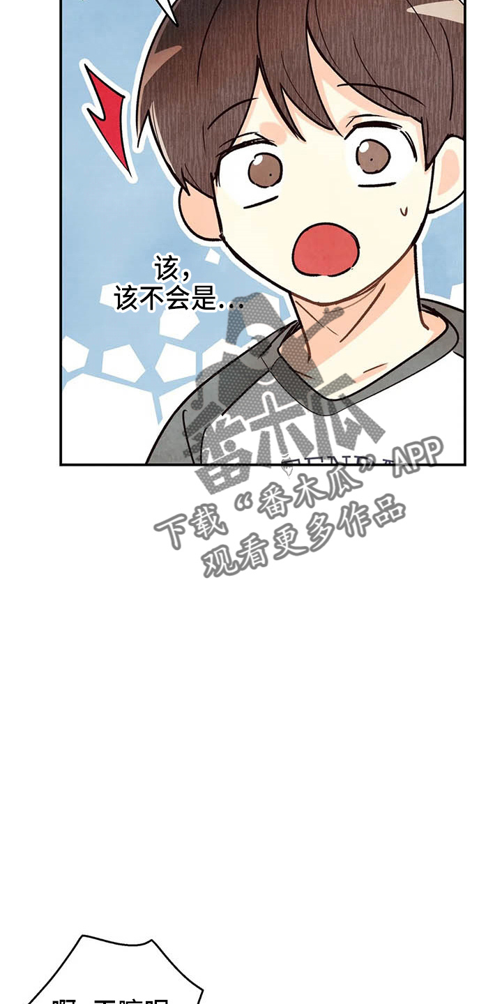 第132话13