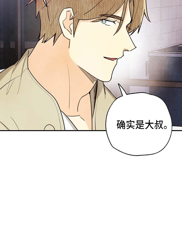 第132话15