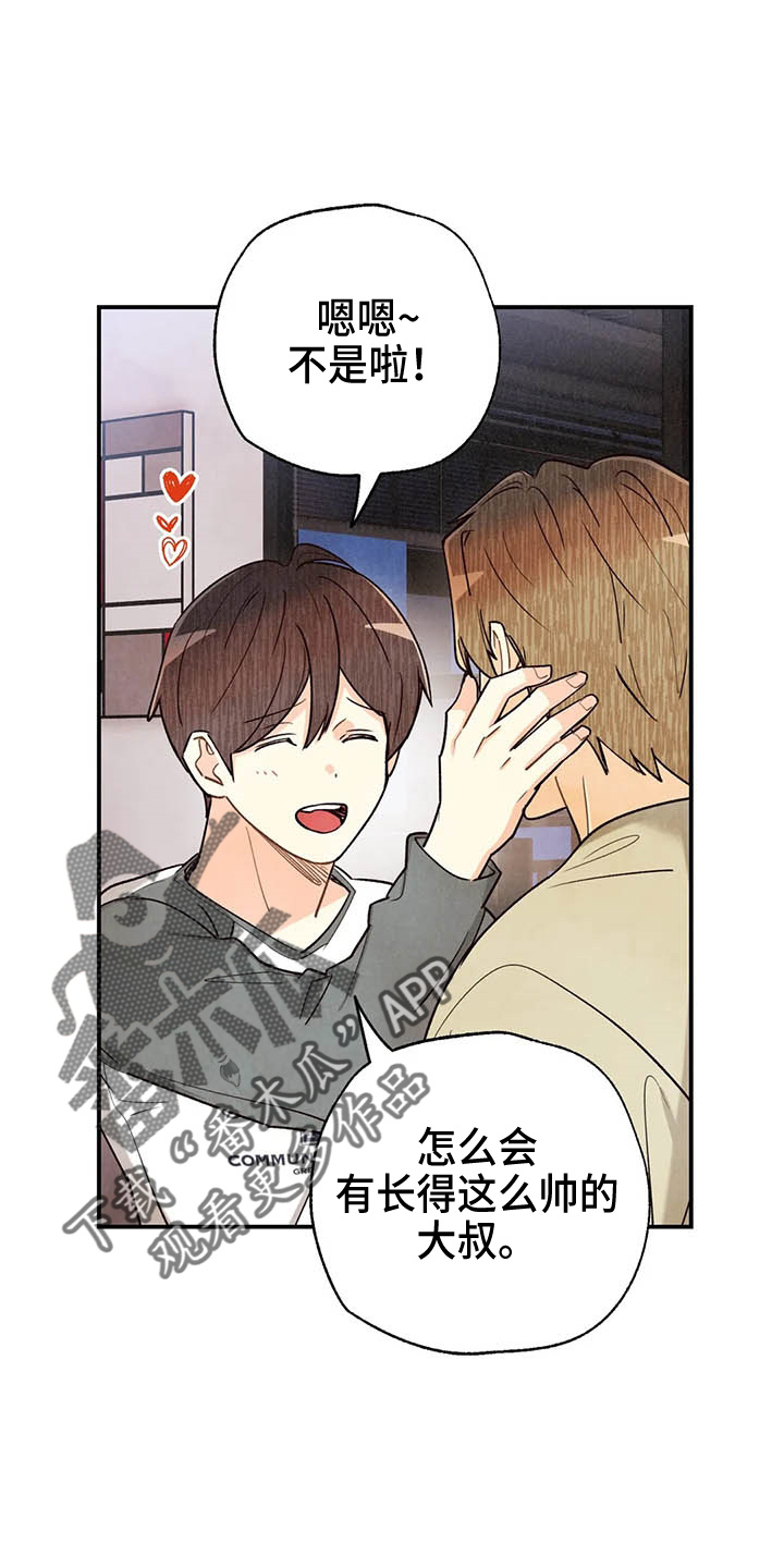 第132话16