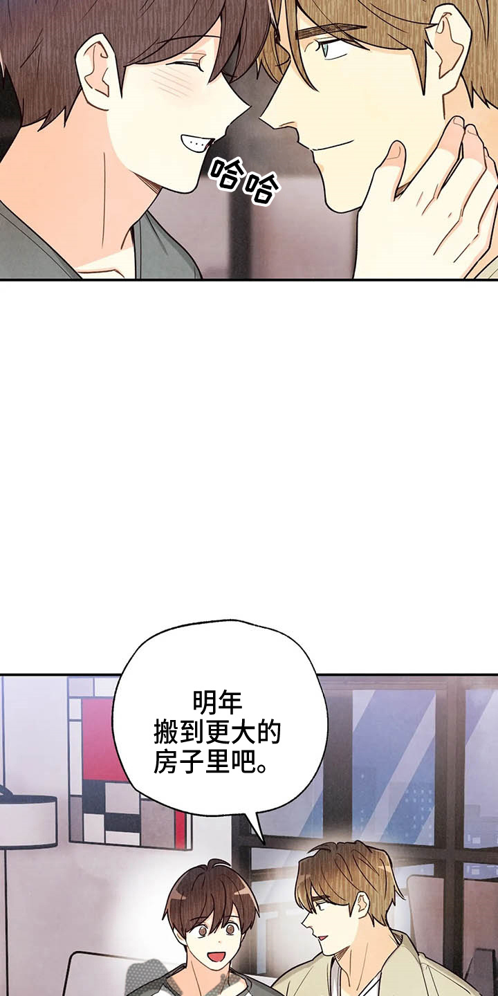 第132话18