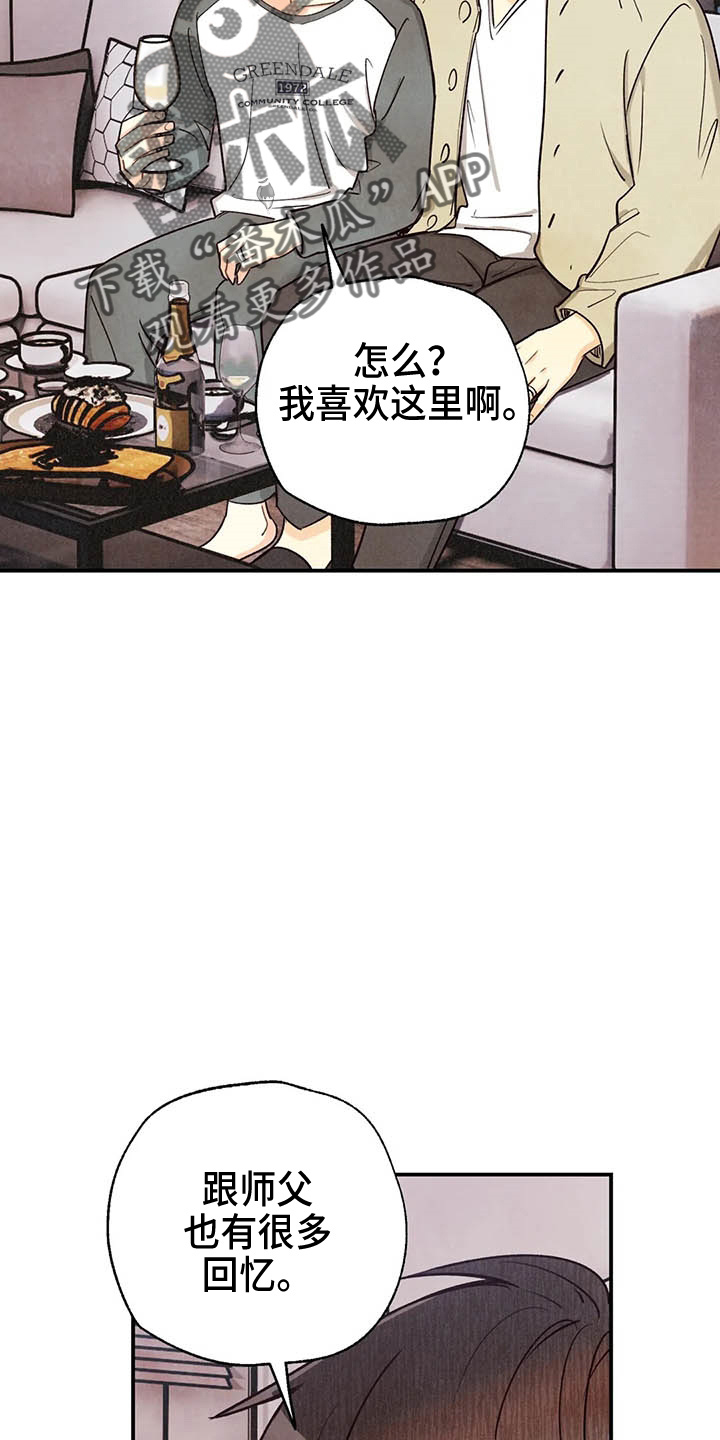 第132话19