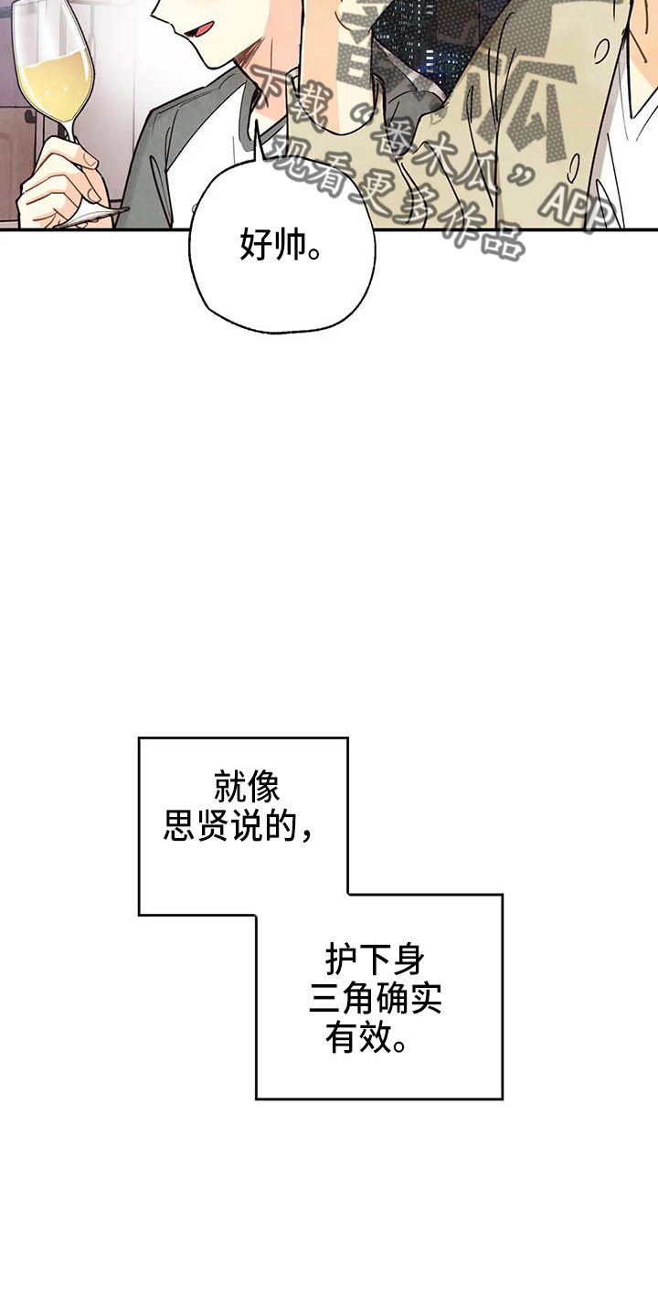 第132话2