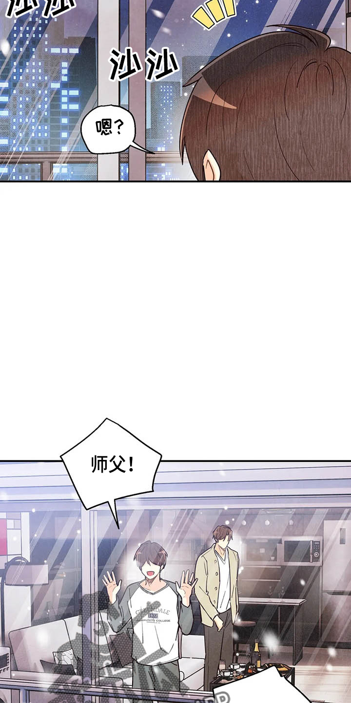 第132话21