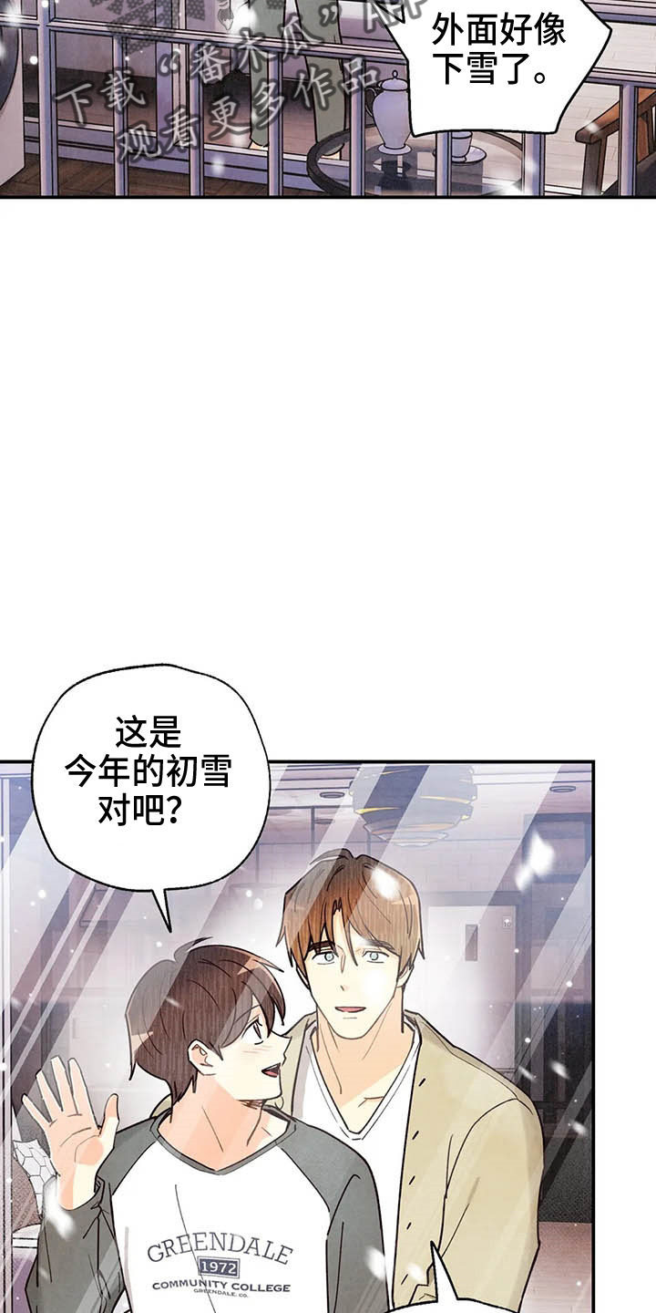 第132话22