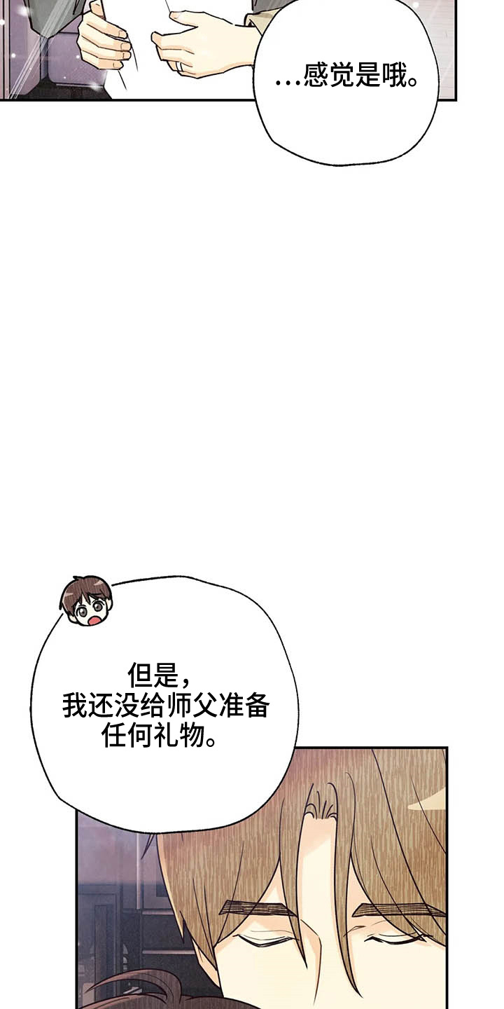 第132话23