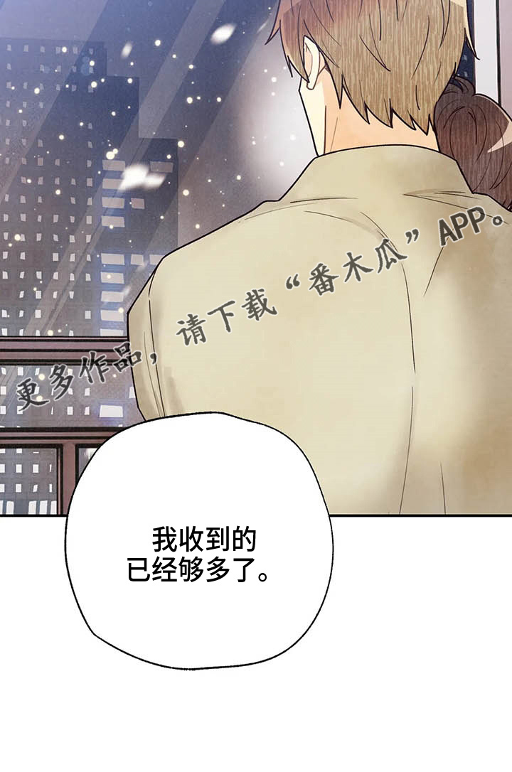 第132话25