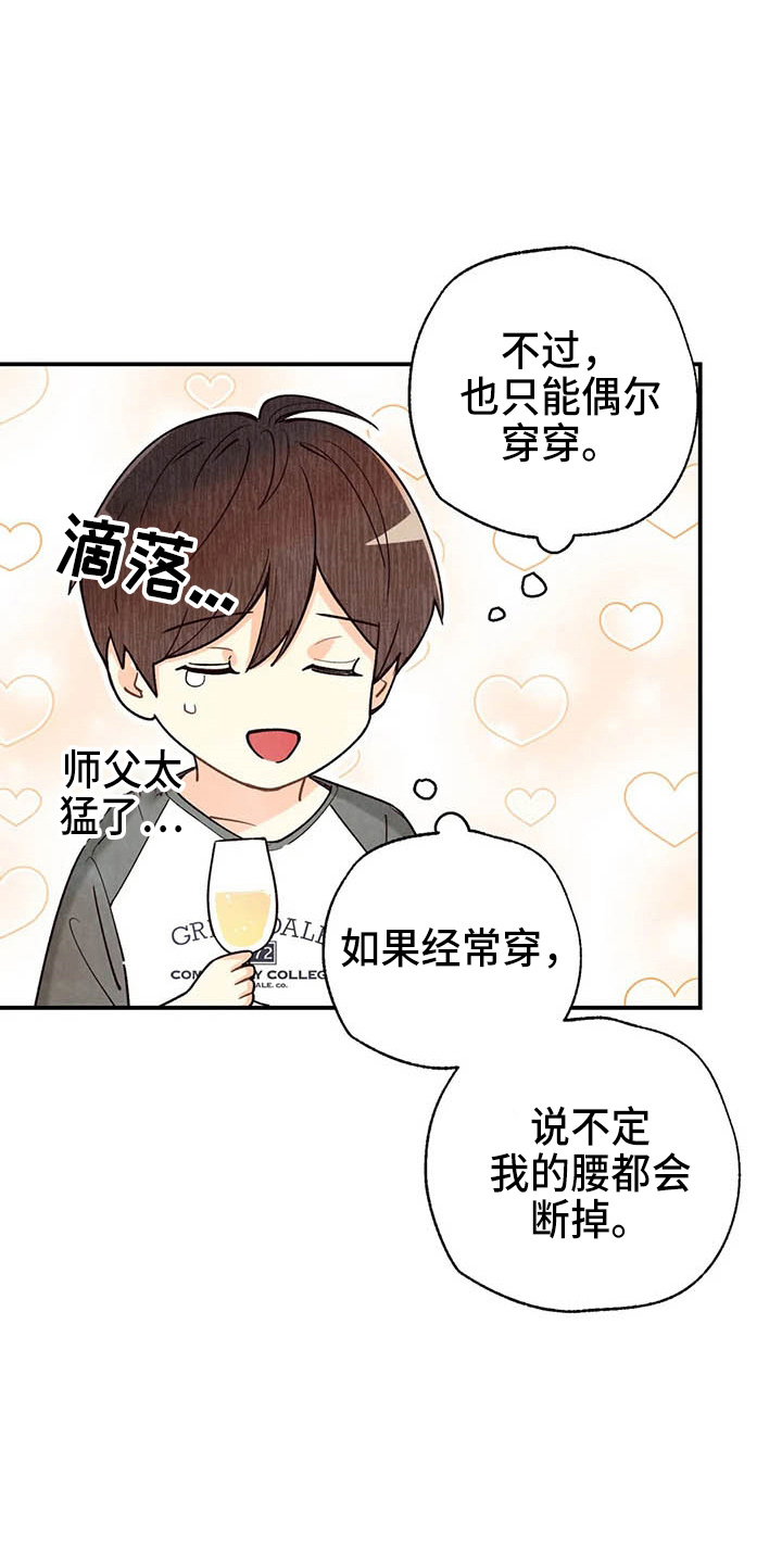第132话3