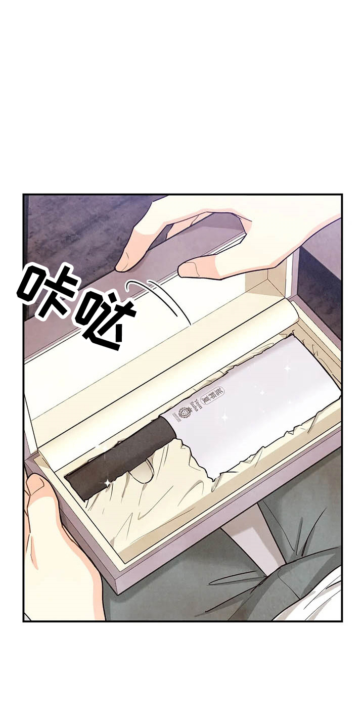 第132话6