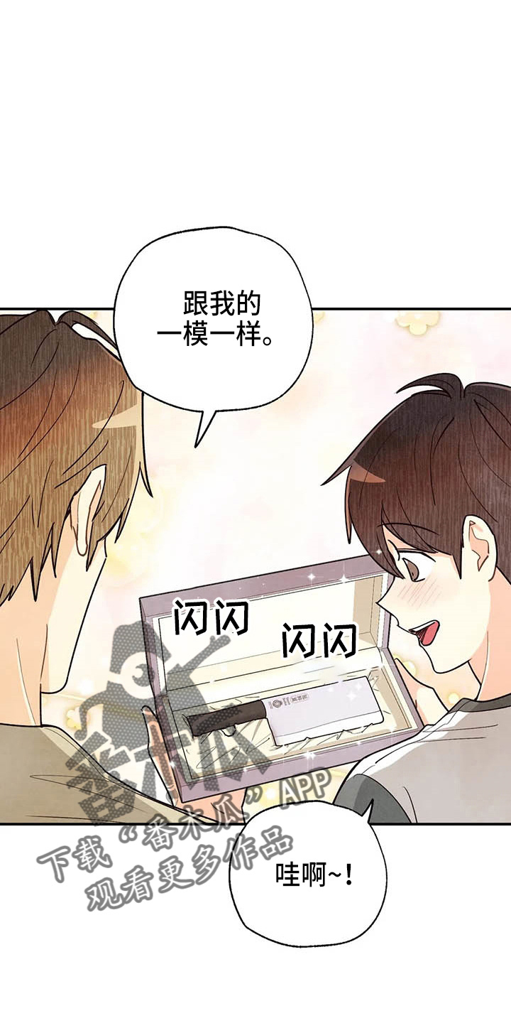 第132话7