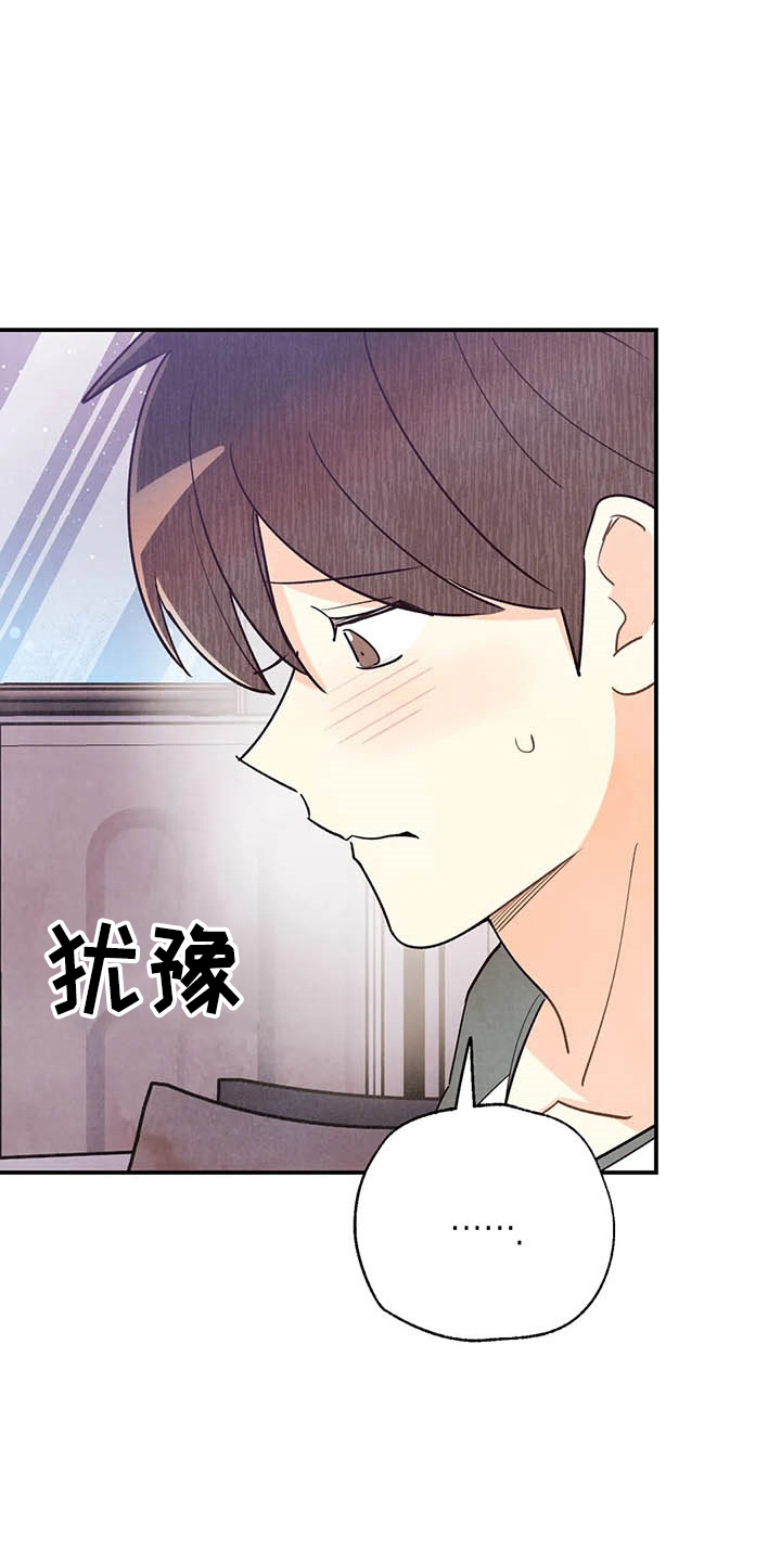 第132话8