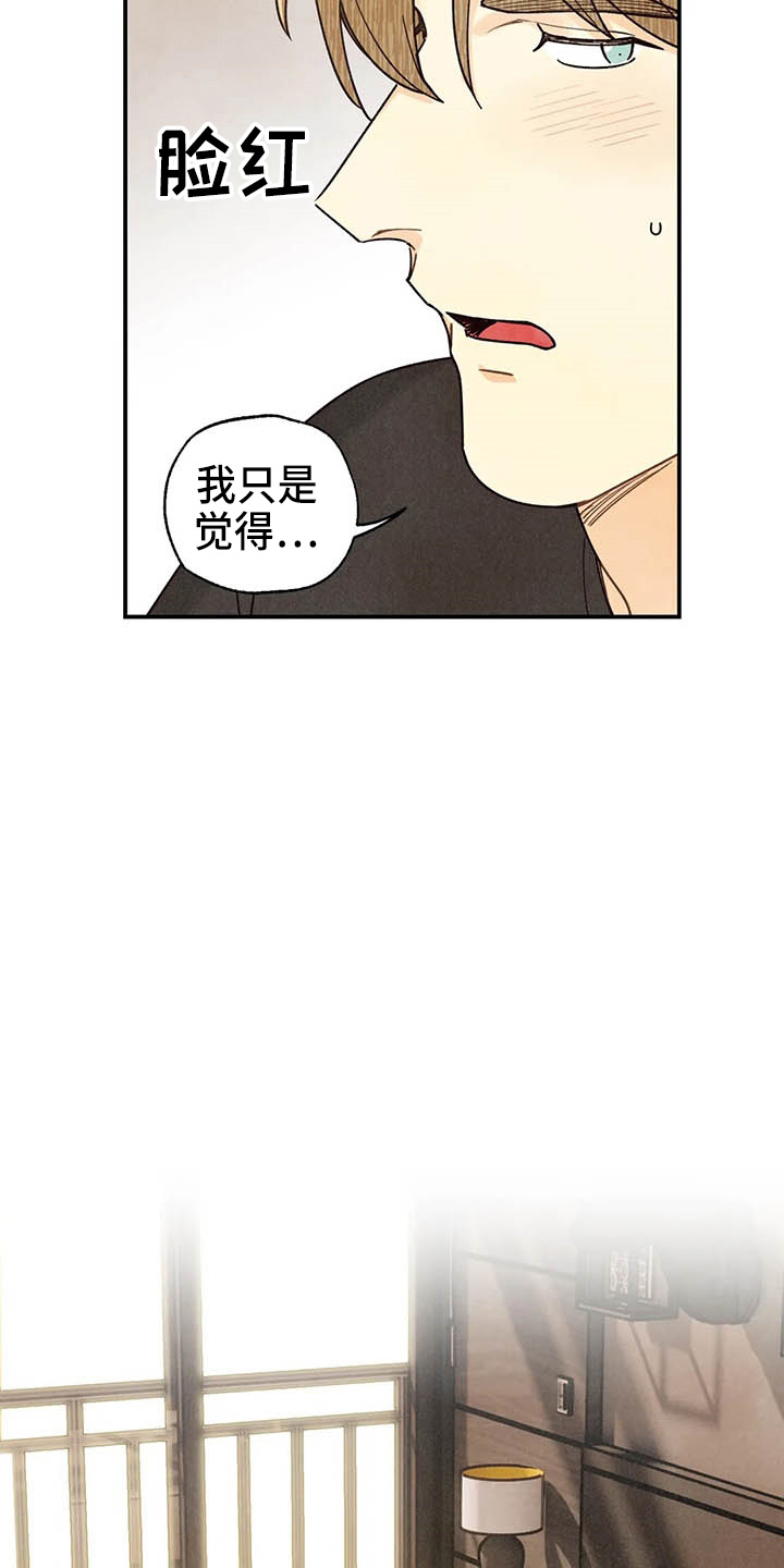第131话10