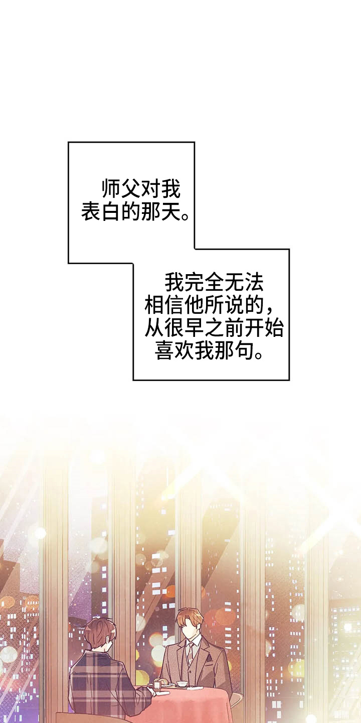 第131话12