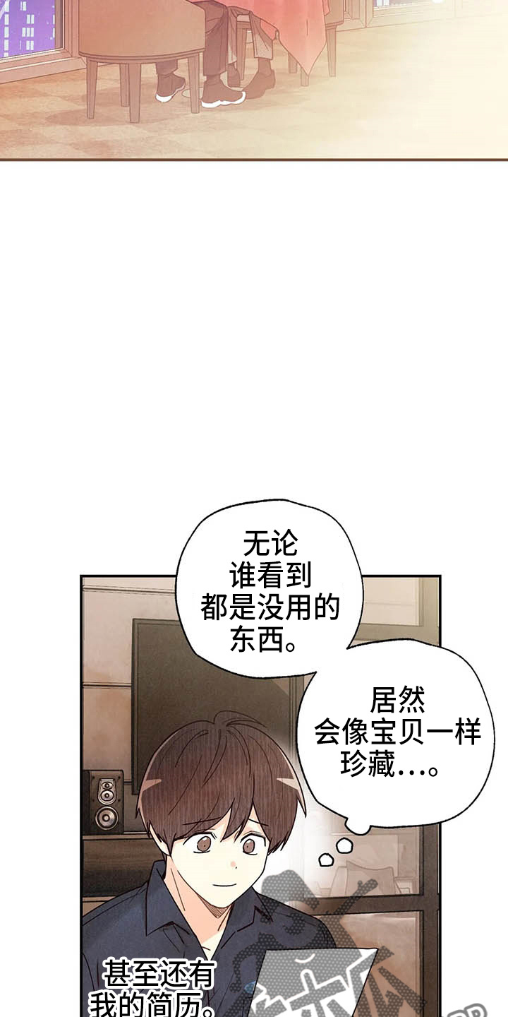 第131话13