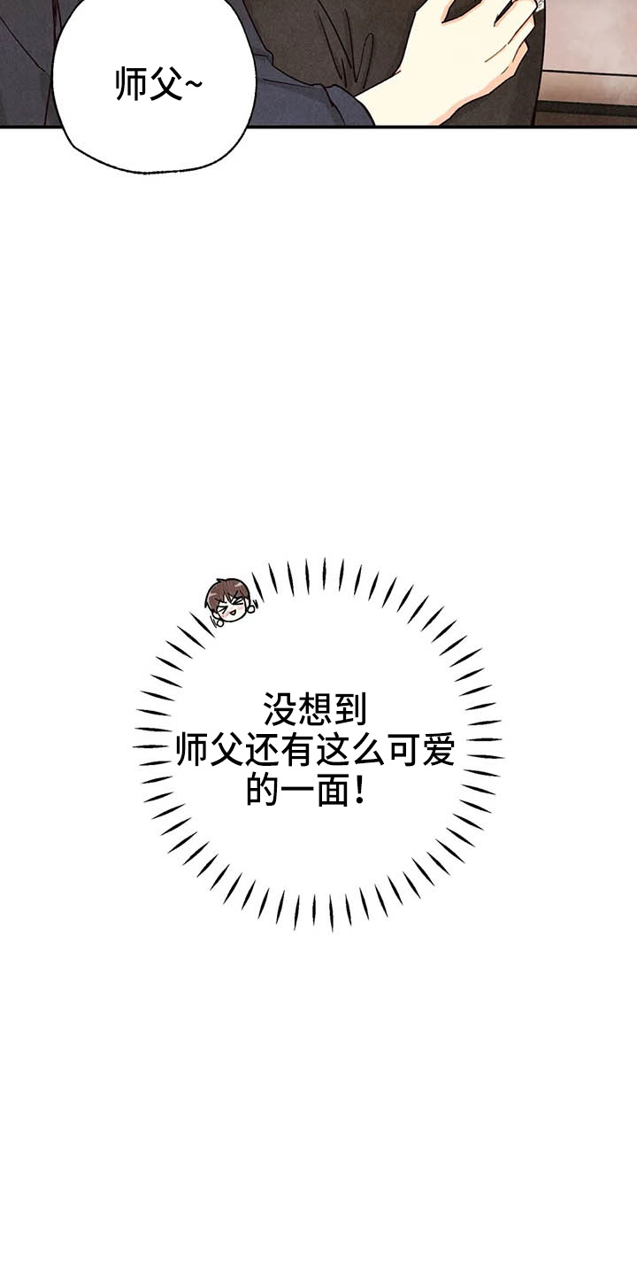 第131话15