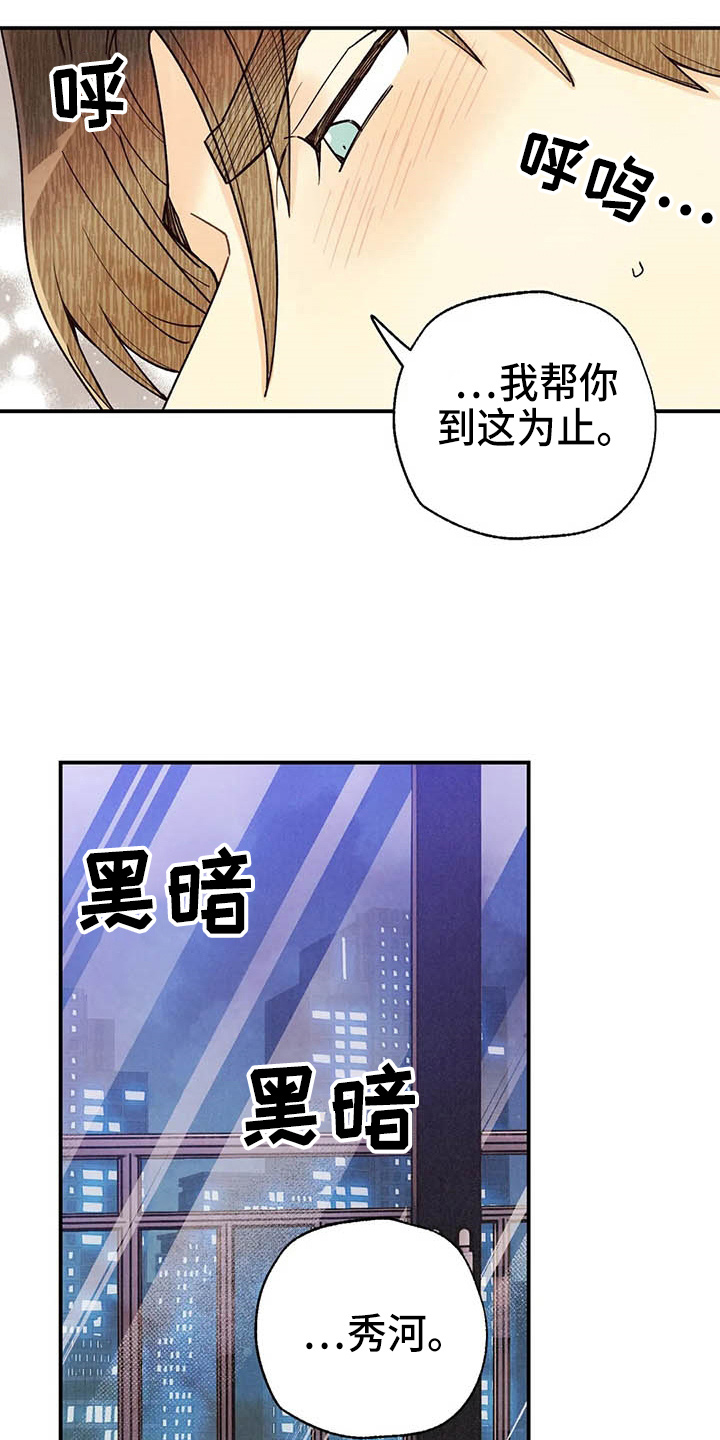 第131话19