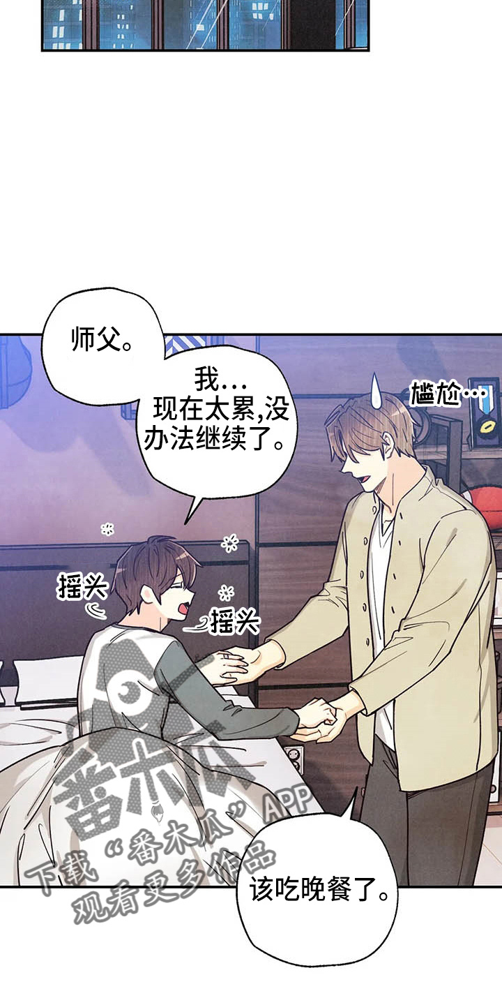 第131话20