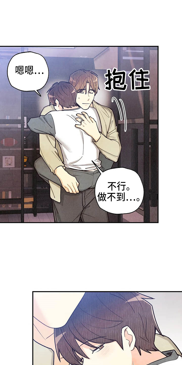 第131话21