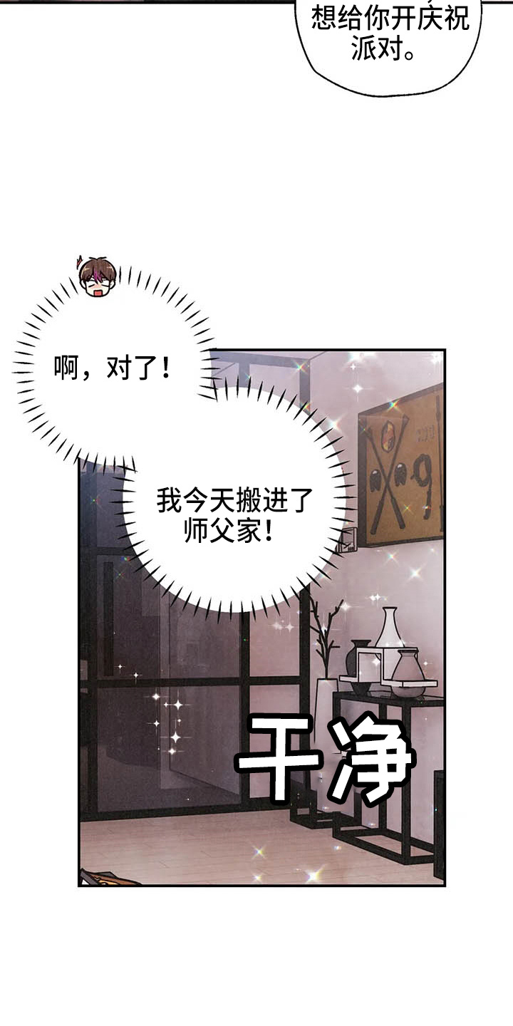 第131话23