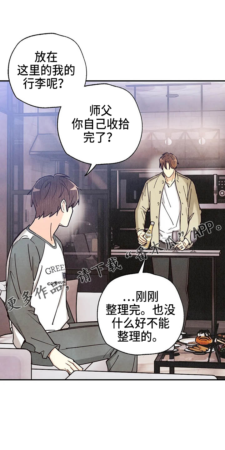 第131话24