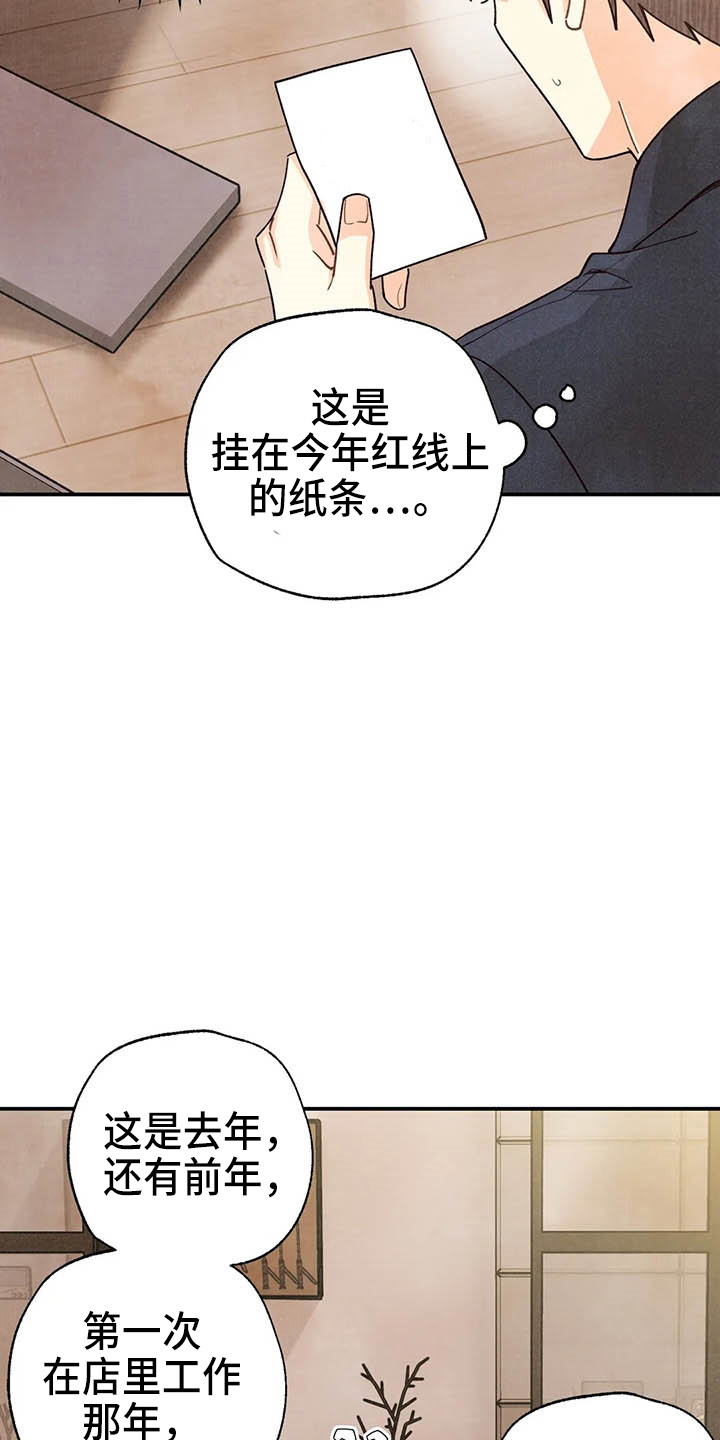 第131话6