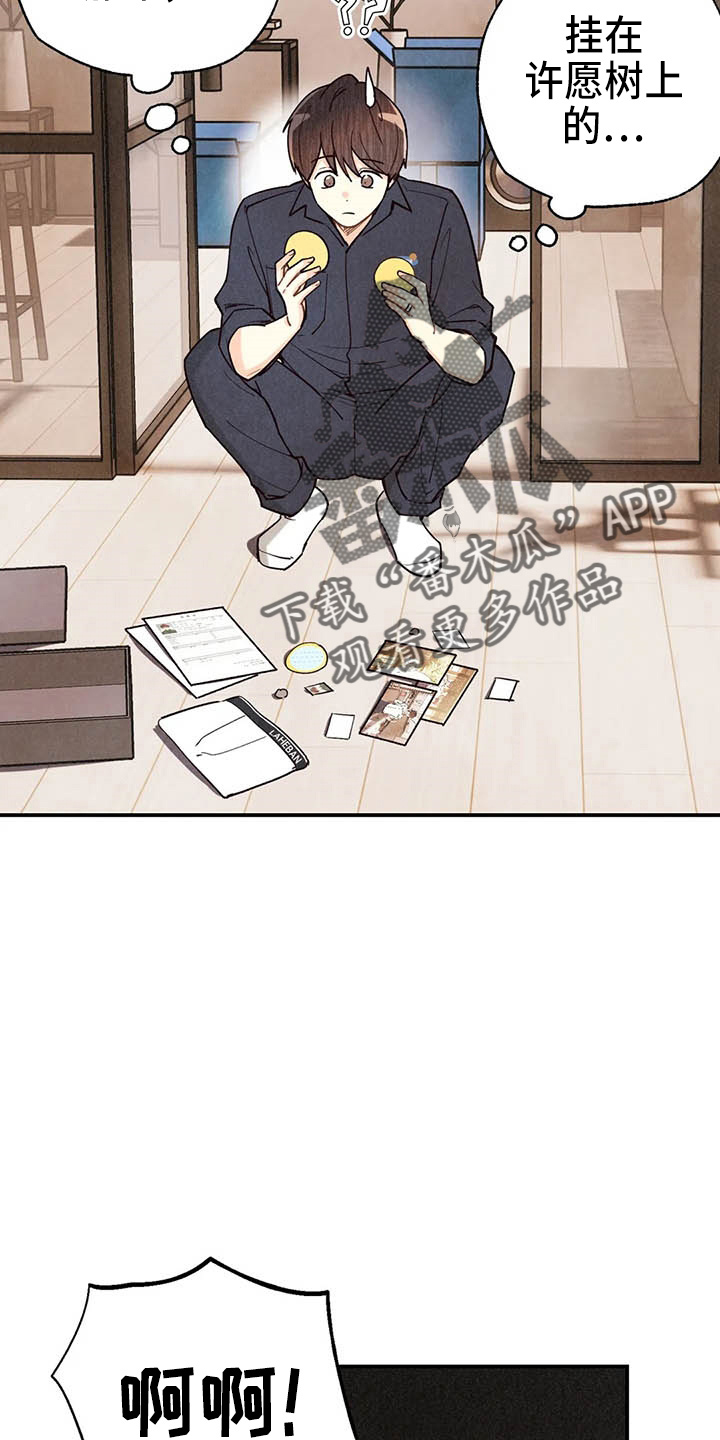 第131话7