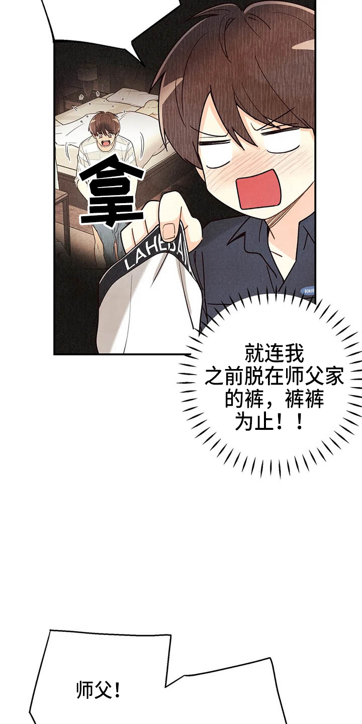 第131话8