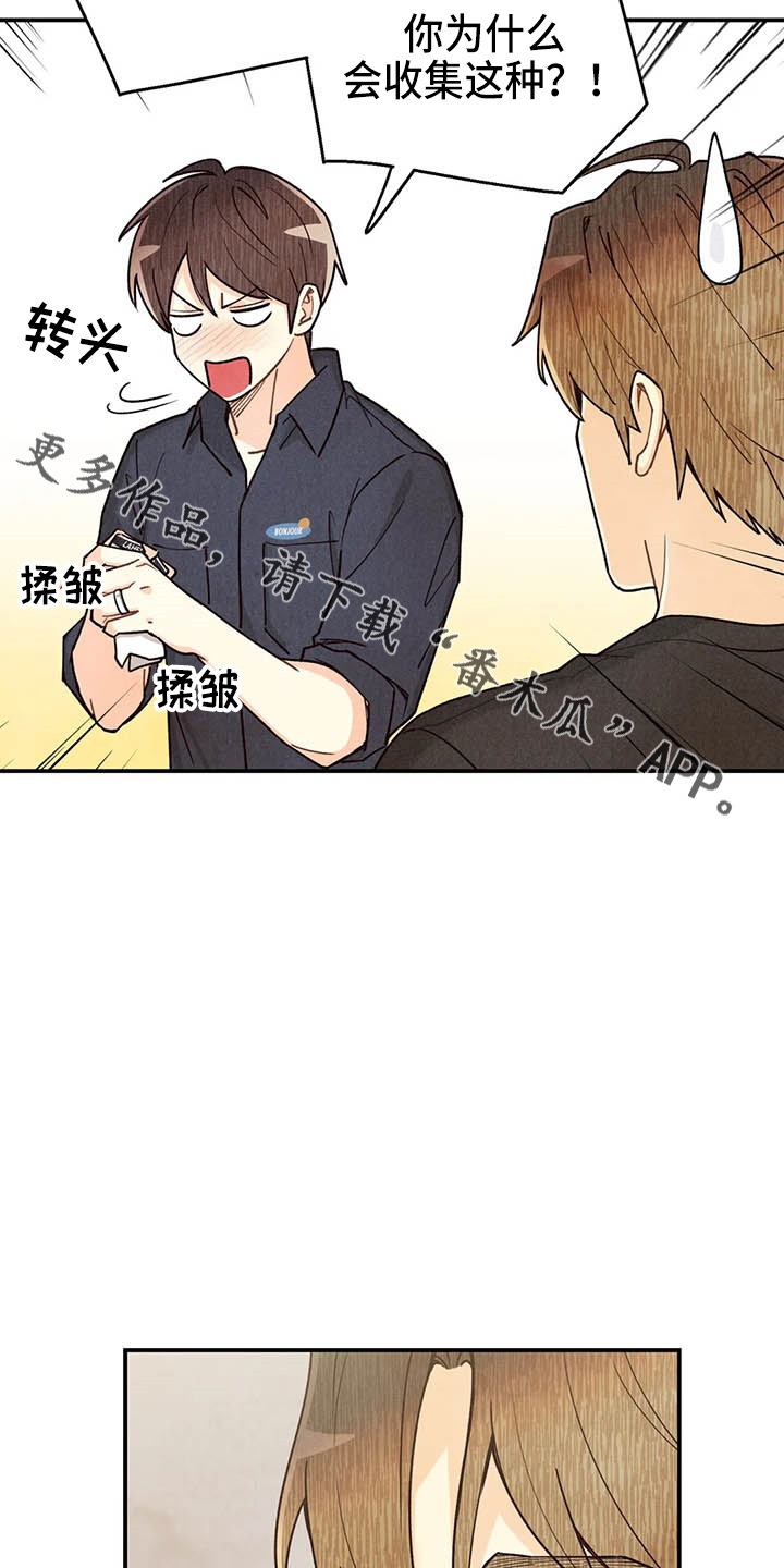 第131话9